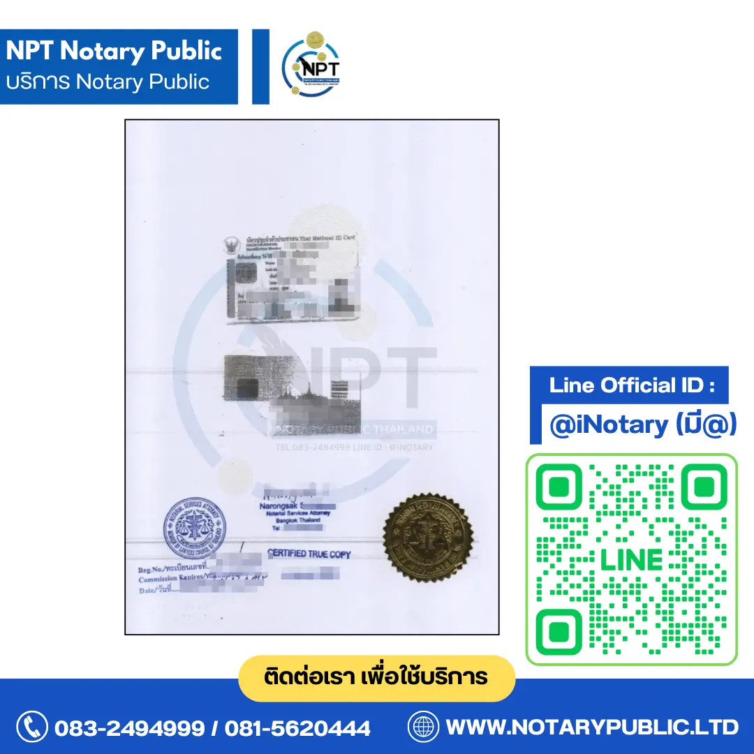 MFA legalization stamp from Department of Consular Affairs Thailand