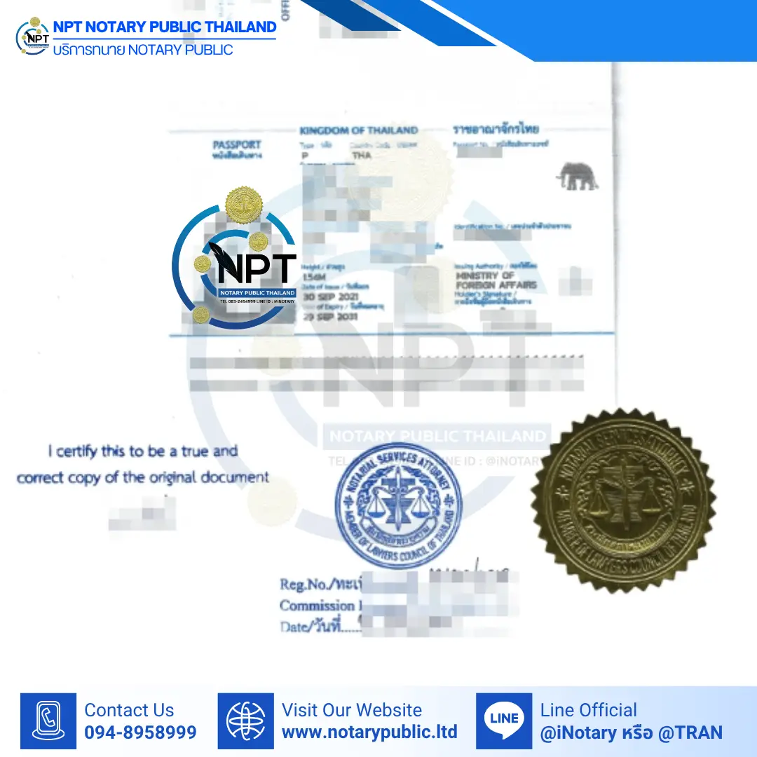 Notarized document with attorney seal